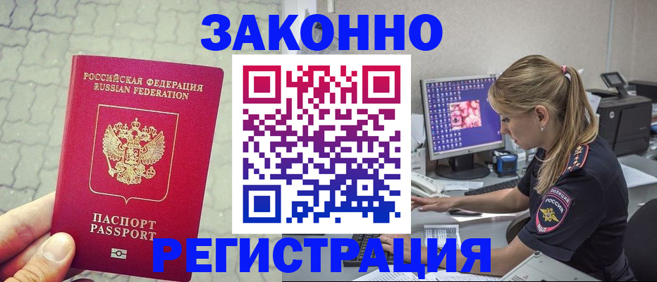 регистрация для школы в Янауле
